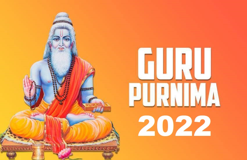 Guru Purnima 2022